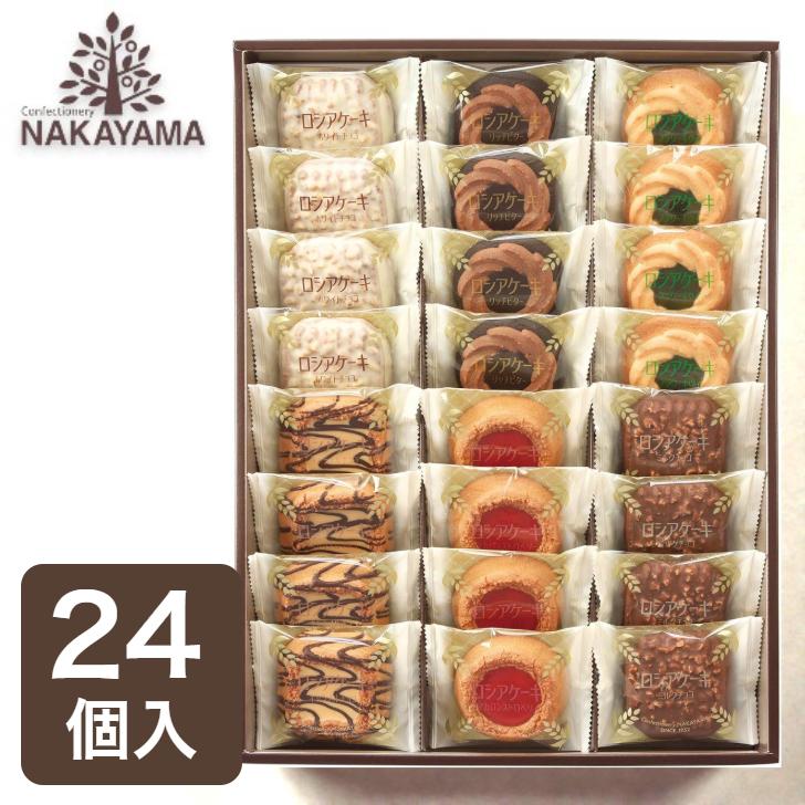 中山製菓 ロシアケーキ 1箱(24個)（Yahoo!・Chatty Shop）