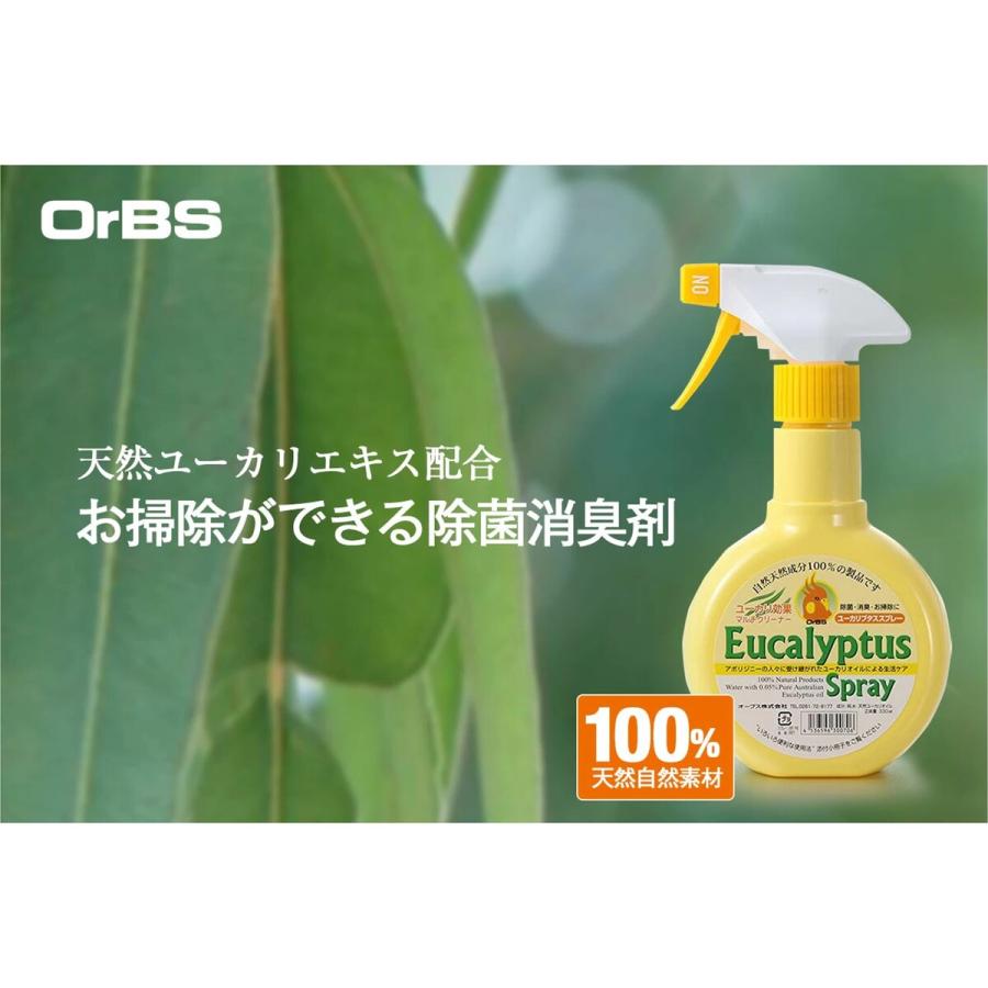 小動物用品 オーブス ユーカリプタススプレー 本体 330ml 9個セット OrBS