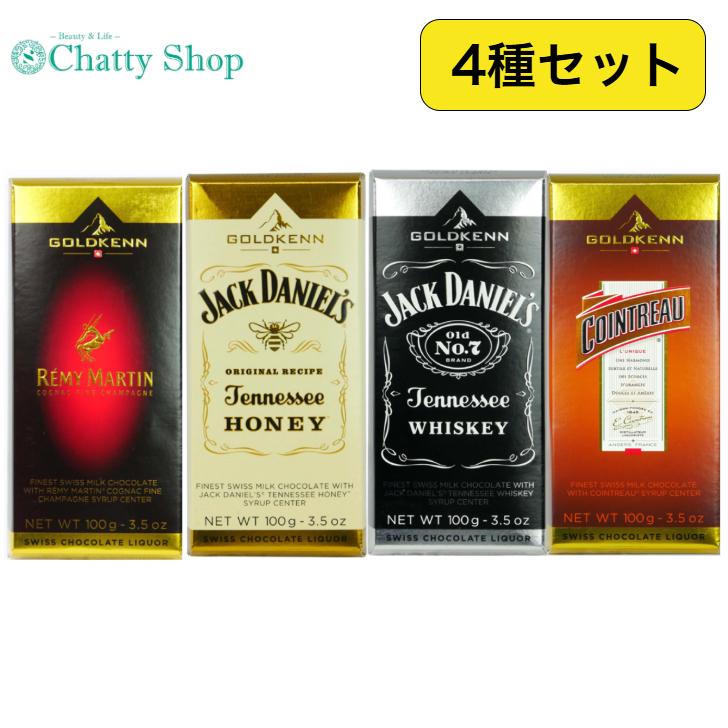 GOLDKENN 【4種食べ比べセット】ゴールドケン チョコレート 100g×4箱