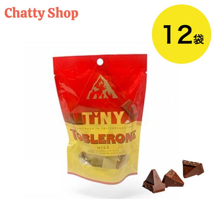 12個セット】トブラローネ タイニーミルク 80g チョコレート スイス