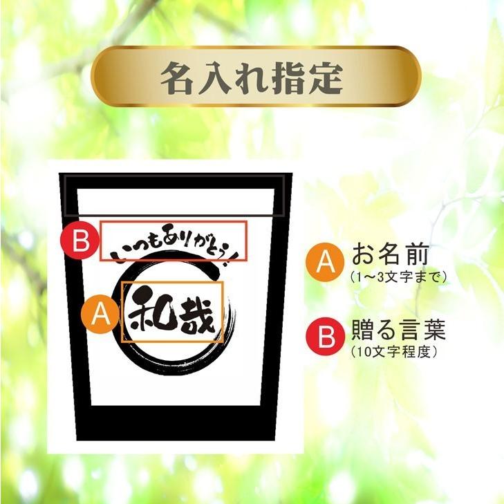 名入れ 焼酎 ギフト【 茜霧島 本格芋焼酎 900ml 】 名入れ タンブラー セット 真空ステンレスタンブラー 名入れ 芋焼酎 名前入り お酒 ギフト 彫刻 プレゼント｜chawawa｜13