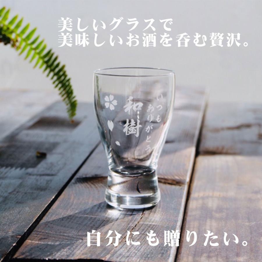 名入れ 日本酒 ギフト【 獺祭 45 純米大吟醸 720ml 名入れ 酒グラス ひのき升 セット 3箱セット 】 名前入り お酒 ギフト 彫刻 還暦祝い 結婚祝い 感謝 誕生日｜chawawa｜06