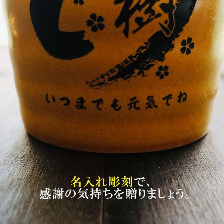 名入れ 焼酎 ギフト【 吉四六 陶器 きっちよむ 本格焼酎 720ml 】むぎ焼酎 名入れ 彫刻 ボトル 還暦祝い 名入れ 麦焼酎 名前入り お酒 ギフト  古希祝い 喜寿祝｜chawawa｜06