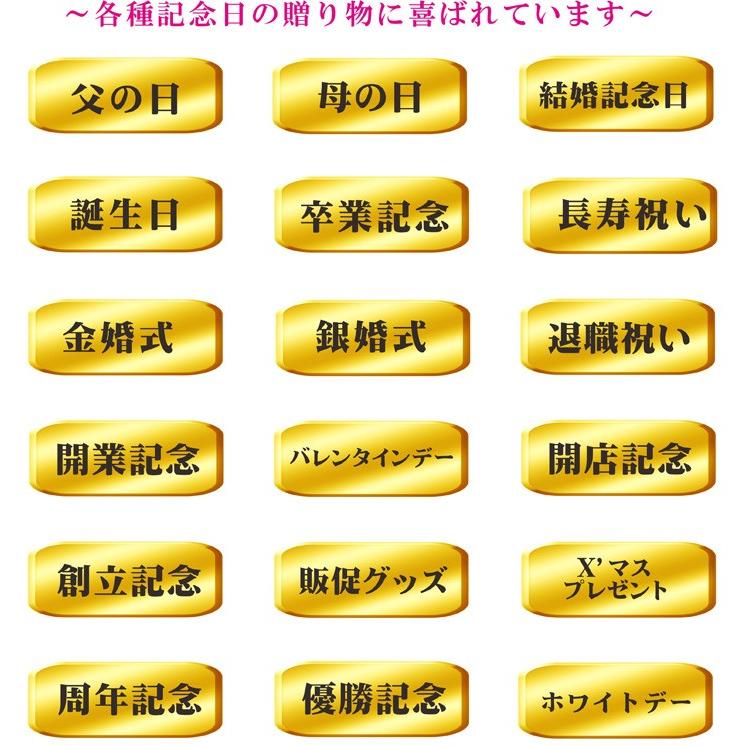 名入れ 日本酒 ギフト【 磐城 壽 本醸造 いわき ことぶき 名入れ マス柄目盛り付 グラス 2個セット 720ml 】 お歳暮 クリスマス 名入れ ギフト 記念日 誕生日｜chawawa｜17