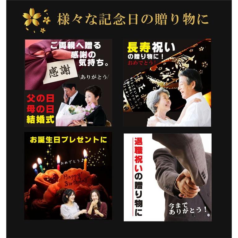 名入れ 日本酒 ギフト 【 純米大吟醸 久保田 萬壽 720ml 名入れ マス柄目盛り付 グラス 2個セット 】お歳暮 クリスマス お酒 還暦祝い 古希祝い 誕生日 新潟県｜chawawa｜10