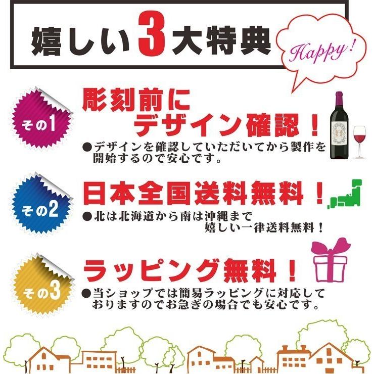 名入れ 日本酒 ギフト【 久保田 千寿 720ml  名入れ彫刻 吟醸酒  】名入れ酒  還暦祝い 退職祝い 誕生日 プレゼント 父の日 母の日 記念品 古希祝い 感謝 贈り物｜chawawa｜15