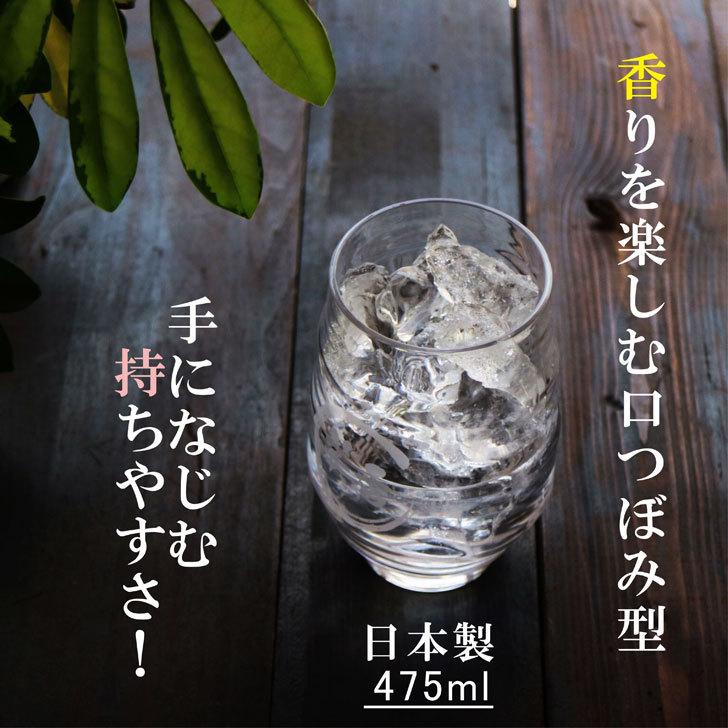 黒霧島 名入れ 焼酎 ギフト【 本格芋焼酎 900ml 】 グラス セット 香