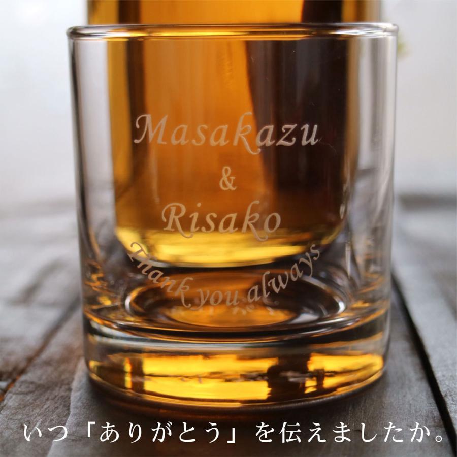 名入れ ロックグラス ペアセット 225ml 毎日手紙になるグラス 高級ギフトボックス入 感謝のメッセージ 名入れギフト 記念日 誕生日 名入れ プレゼントの画像