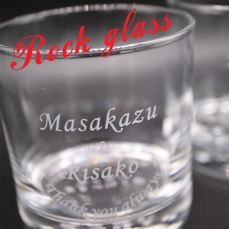 名入れ ロックグラス ペアセット 225ml 毎日手紙になるグラス 高級ギフトボックス入 感謝のメッセージ 名入れギフト 記念日 誕生日 名入れ プレゼントの画像
