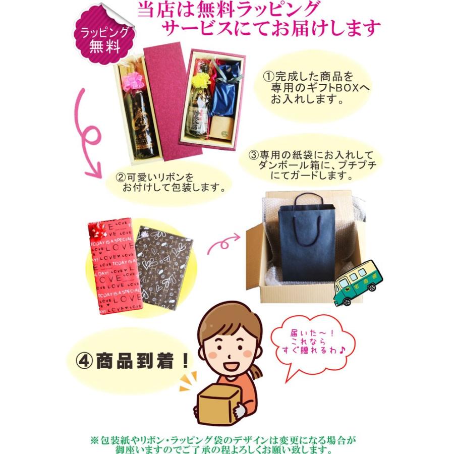 名入れ ワイン ギフト 【 サックス 楽器 感謝 赤ワイン 750ml 】還暦