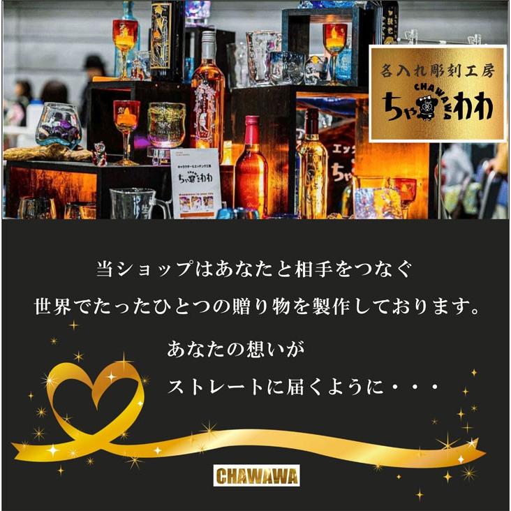 名入れ 日本酒 ギフト【 玉乃光 純米吟醸酒 720ml 】名入れ マス柄目盛り付 グラス 2個セット 日本酒 還暦祝い 名前入り お酒 名入れ彫刻 誕生日 結婚祝い｜chawawa｜20