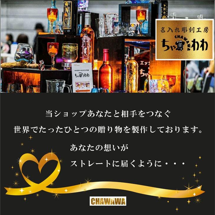 名入れ ワイン ギフト【 シャトーテルトル・ド・シベル 1994 赤ワイン