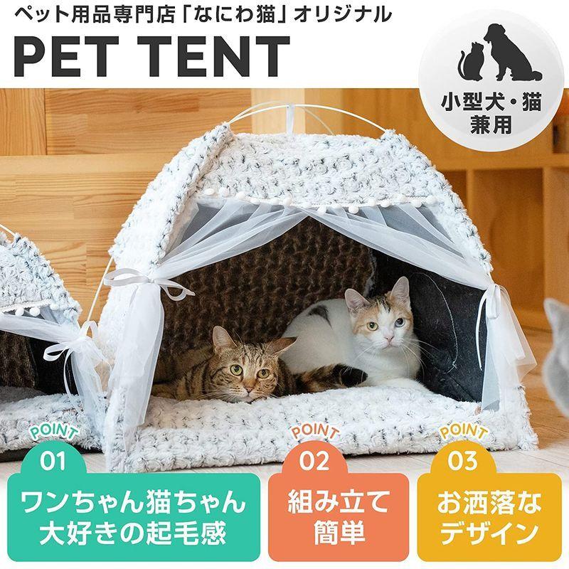 猫カフェ推薦 なにわ猫 猫ベッド 犬ベッド ペットテント 猫小屋 キャットハウス L 在庫僅少 猫テント 犬小屋