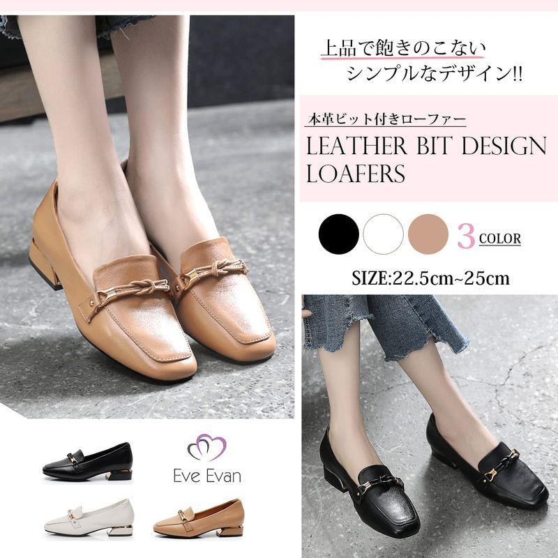 充実の品 婦人靴 革 本 皮 牛 ローファー パンプス エヴァン イヴ スクエアトゥ 幅広 ゆったり 甲高 ローヒール フラット チャンキーヒール パンプス Baskincoffee Vicom Corp Com
