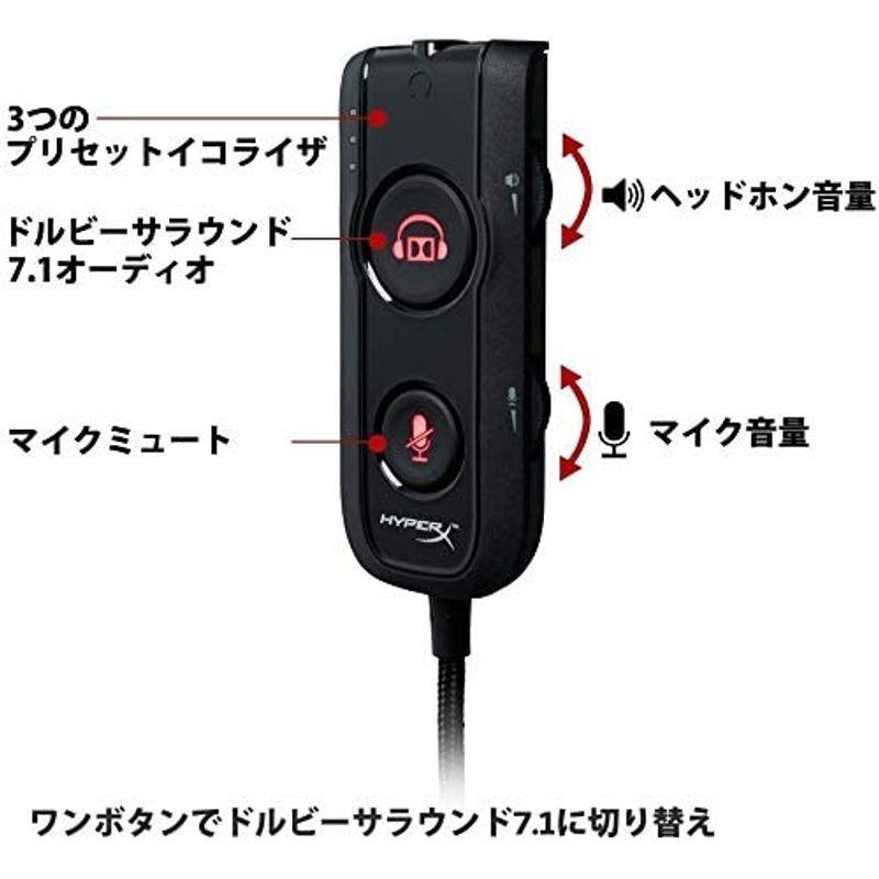 Hyperx Cloud Revolver Al完売しました S ゲーミングヘッドセット 7 1ch 受賞 Ps4 低反発クッション Ps5 Pc Dolby