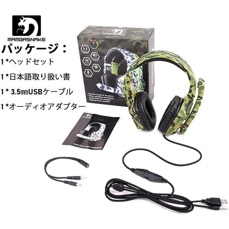 100 正規品 ゲーミング ヘッドセット ヘッドホン ヘッドフォン 有線 3 5mm Usb 軽量 マイク付き 全方向性マイク ゲーム用 ノイズキャンセリン Www Tonna Com