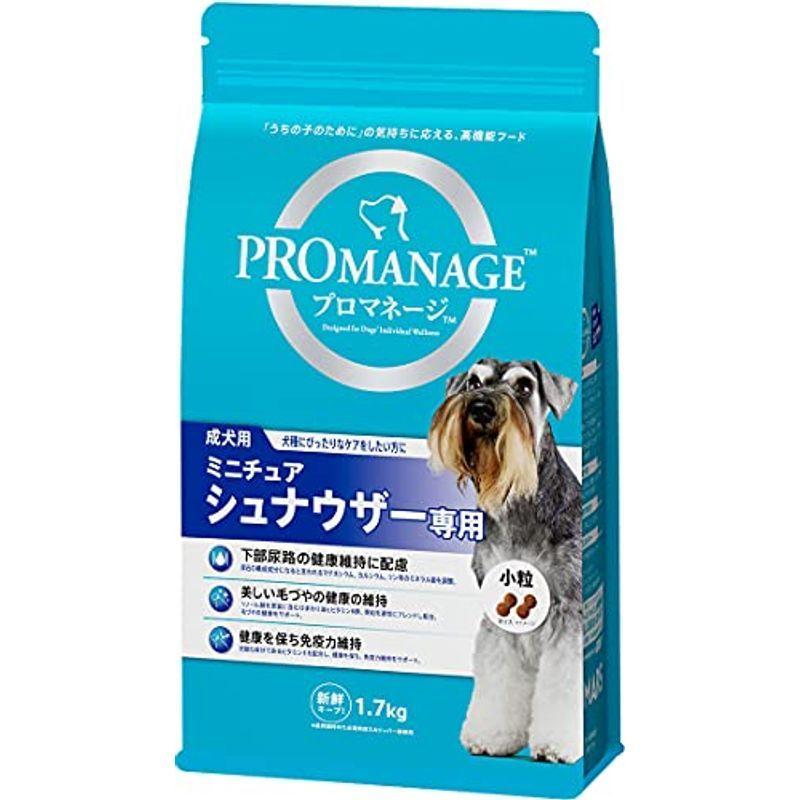 プロマネージ ドッグフード 成犬用 1 7kg 6個 ミニチュアシュナウザー専用 1 7kg