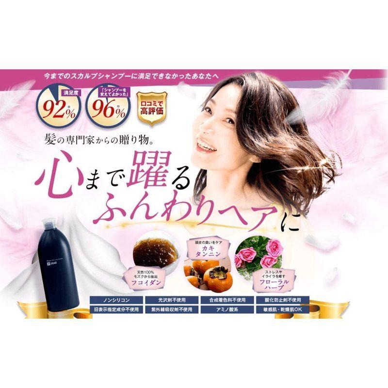 2550円 即納 最大半額 フケ カユミ 頭皮臭が気になる方への頭皮ケア用シャンプー M3040プレミアムスカルプシャンプー 男性用 女性用