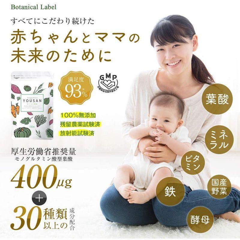 人気商品は Botanical Label めぐみの葉酸 葉酸サプリメント 葉酸サプリ 400μg配合 妊娠 妊活 サプリ 妊婦 120粒 30日分 materialworldblog.com 人気商品は Botanical Label めぐみの葉酸 葉酸サプリメント 葉酸サプリ 400μg配合 妊娠 妊活 サプリ 妊婦 120粒 30日分 materialworldblog.com