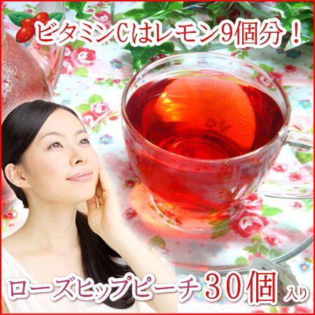 ローズヒップピーチティーバッグ30個入り 1 2g ティー ハーブティー フレーバーティー ポイント消化 送料無料 Hana1 茶遊楽 通販 Yahoo ショッピング