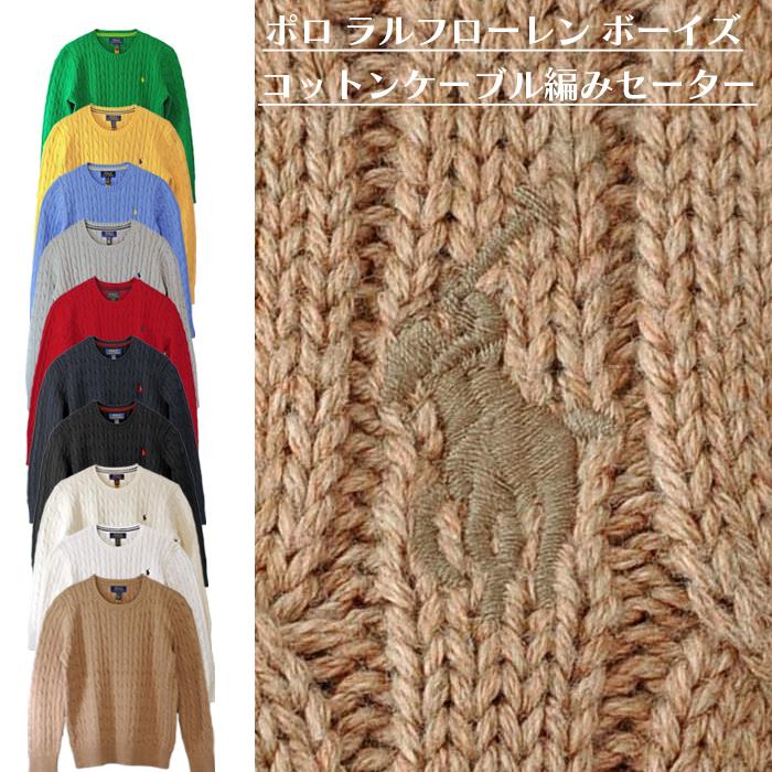 POLO RALPH LAUREN（ポロ・ラルフローレン） ポロ ラルフローレン