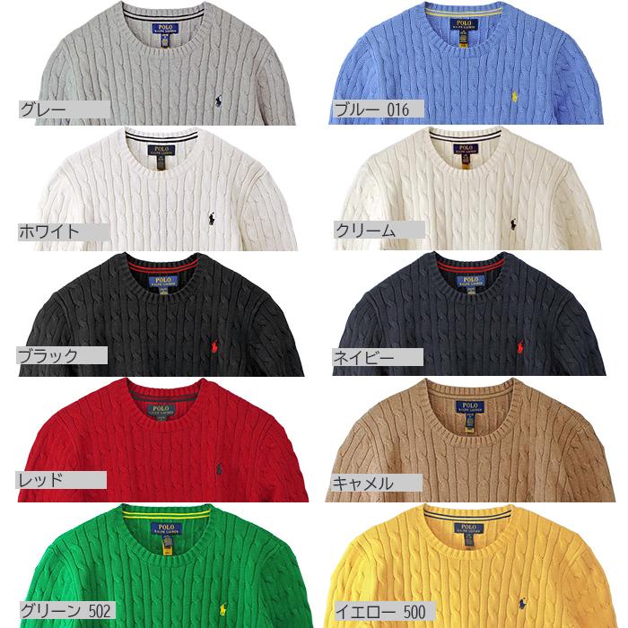 POLO RALPH LAUREN（ポロ・ラルフローレン） ポロ ラルフローレン