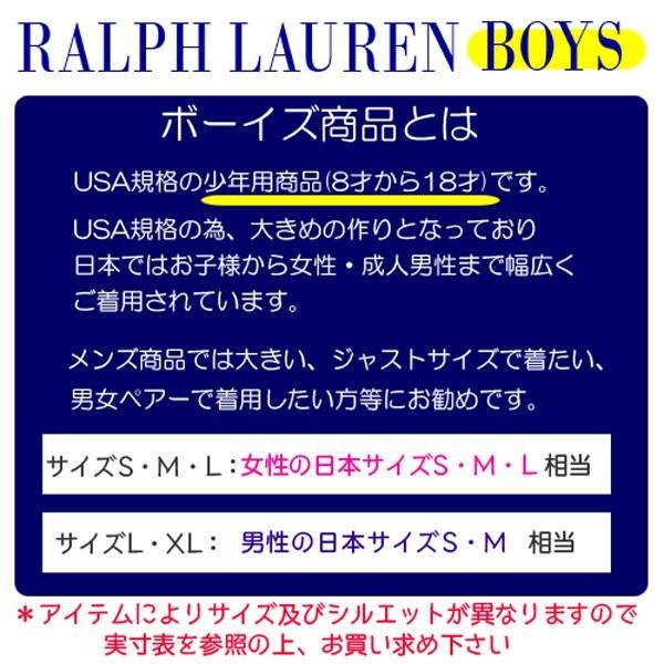 POLO Ralph Lauren ラルフローレン ボーイズ オックスフォードシャツ  半袖　 父の日  #323886742｜cheap-tock｜15