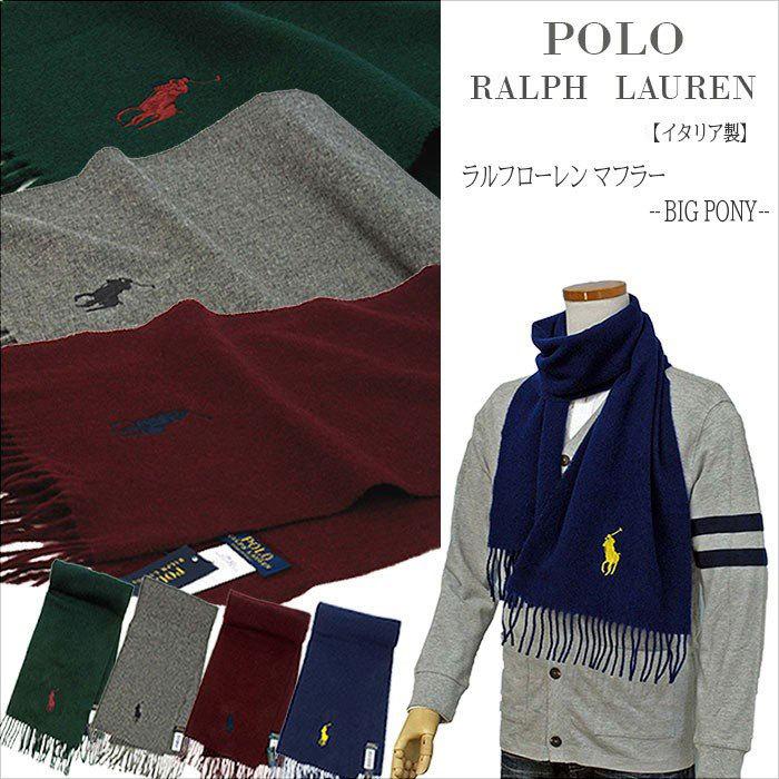 ラルフローレン マフラー Polo Ralph Lauren 送料無料 ビッグポニー イタリア製 メンズ レディース Pc0231 ポロ Tシャツの店チープトック 通販 Yahoo ショッピング