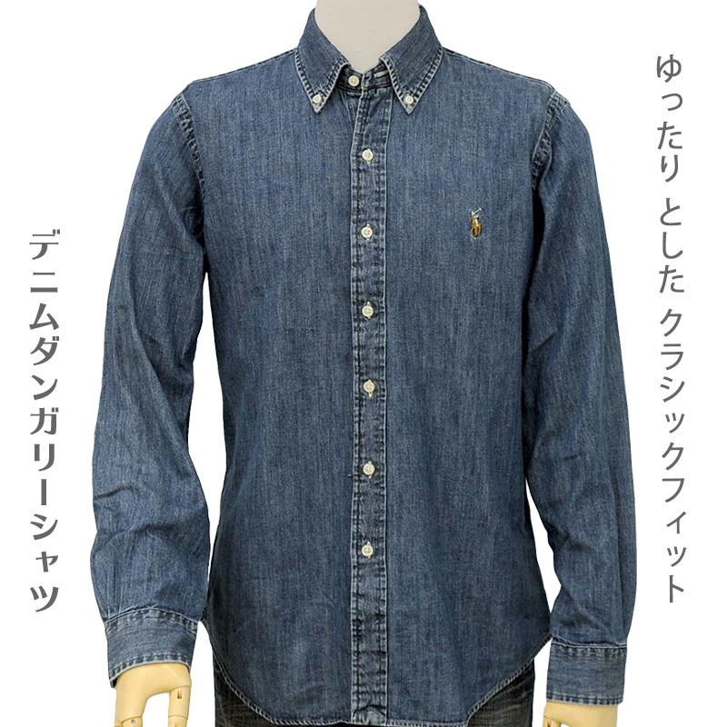 ラルフローレン デニムシャツ POLO Ralph Lauren ダンガリーシャツ 大きいサイズ XL XXL 送料無料  #710548537｜cheap-tock｜06