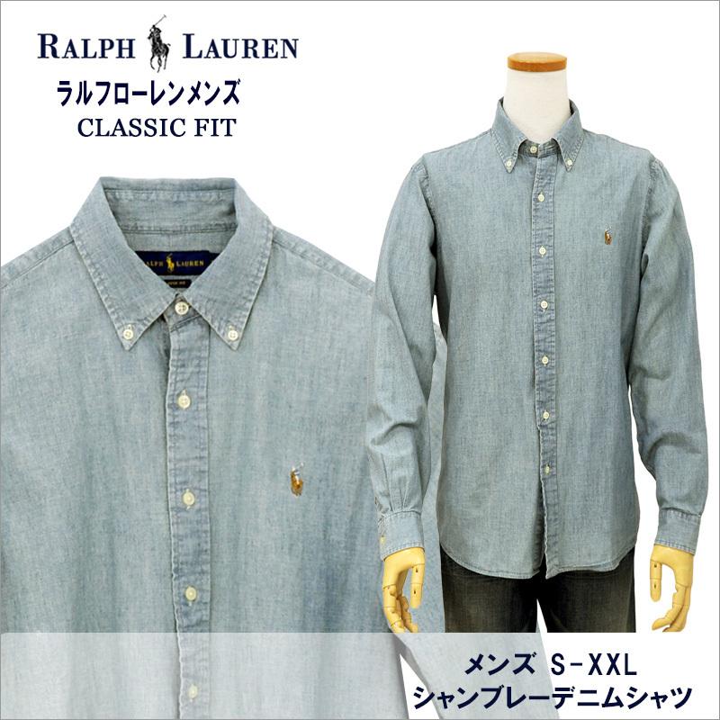 POLO Ralph Lauren ラルフローレン メンズ シャツ デニム シャンブレー XL XXL 大きいサイズ #710548536 :