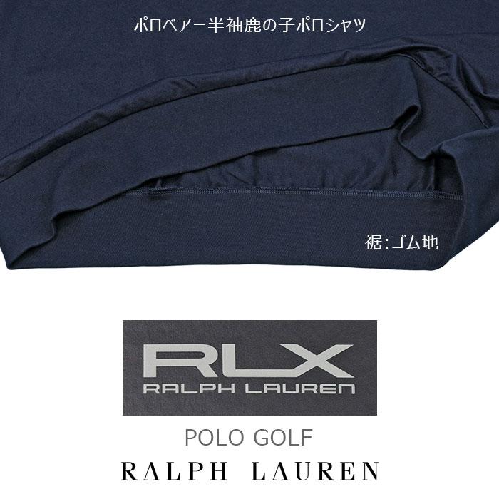 POLO Ralph Lauren RLX POLO BEAR ポロラルフローレン レディース ポロベア 半袖 鹿の子ポロシャツ  #285a96771の画像