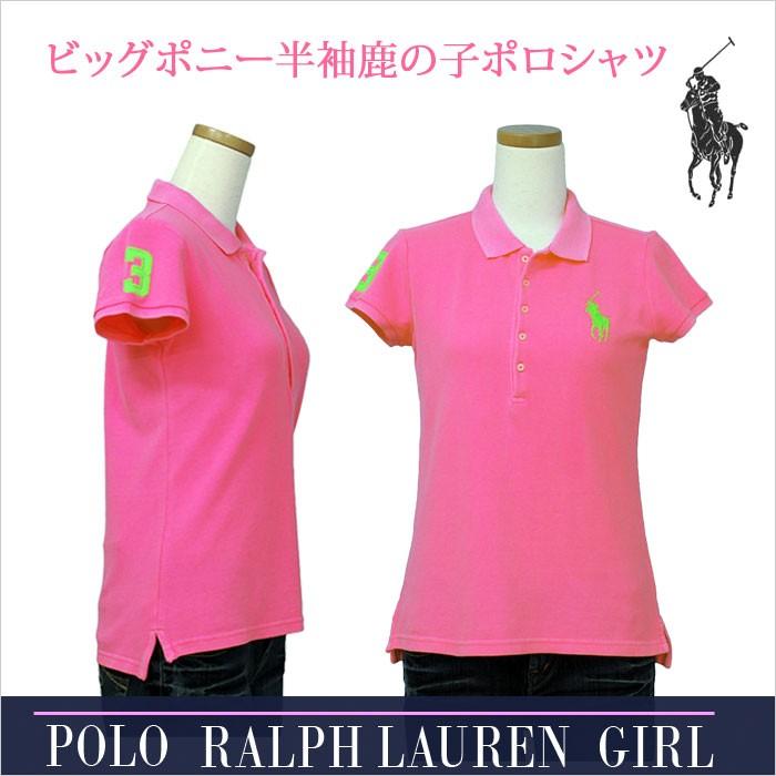POLO RALPH LAUREN 【値下げしました】ラルフローレン ガールズ ビッグ 