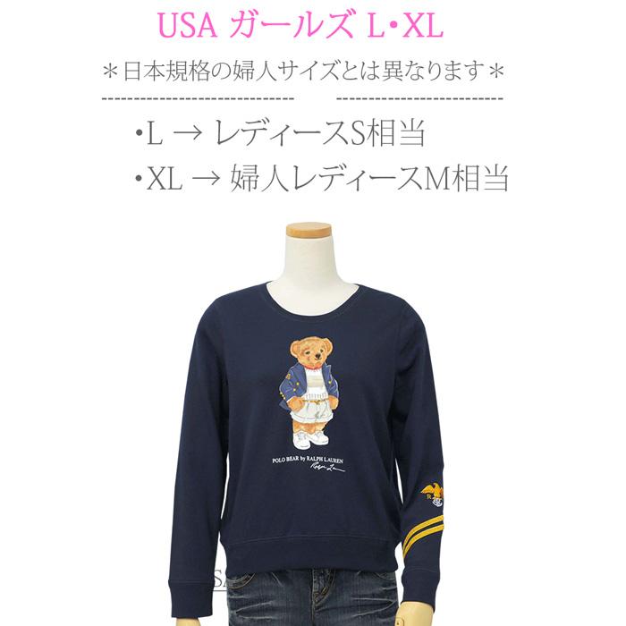 ラルフローレン Ralph Lauren ガールズ トレーナー 送料無料 Polo Bear ベア クマ レディース ポロ Tシャツの店チープトック 通販 Yahoo ショッピング