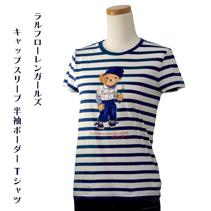 ラルフローレンガールズ RALPH LAUREN  POLO BEAR  ポロベアー 半袖Tシャツ キャップスリーブ  レディース 半T  #313891323｜cheap-tock｜06