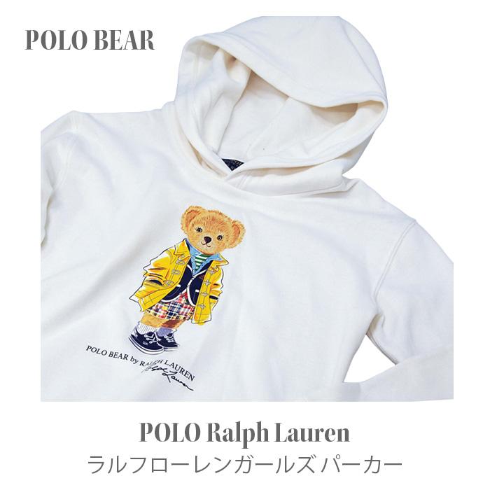 ラルフローレン ガールズ RALPH LAUREN POLO BEAR ポロベアーパーカー