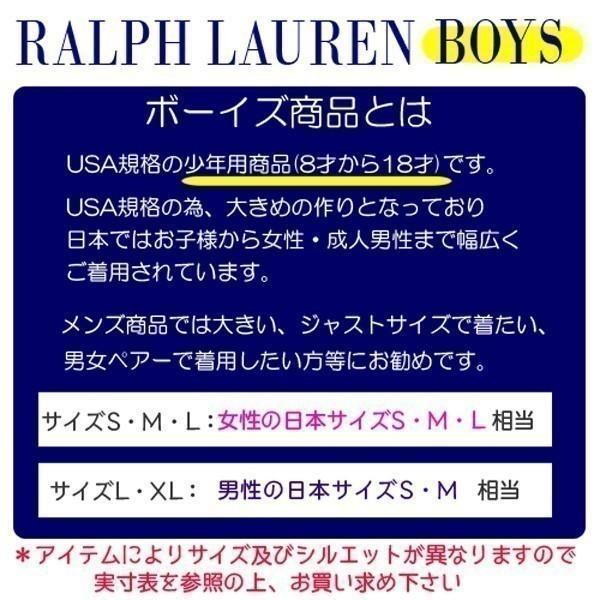 POLO  Ralph Lauren ラルフローレン ボーイズ  Ｔシャツ 半袖  Ｖネック ワンポイント メンズ レディース メール便OK  323832906｜cheap-tock｜16