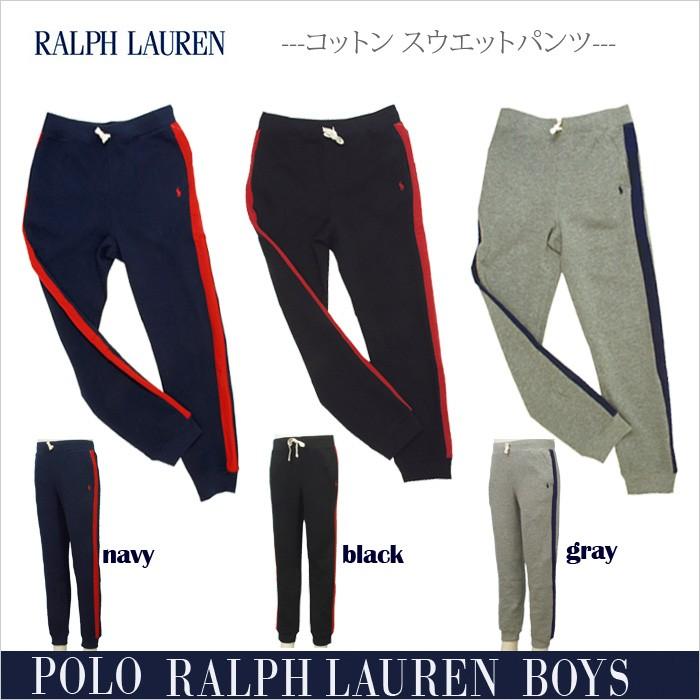 ラルフローレン POLO by Ralph Lauren Boy's コットン スウエットパンツ  ボーイズ メンズ ライン #323578839｜cheap-tock