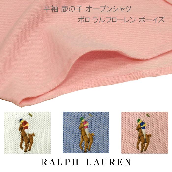 POLO RALPH LAUREN（ポロ・ラルフローレン） ポロ ラルフローレン