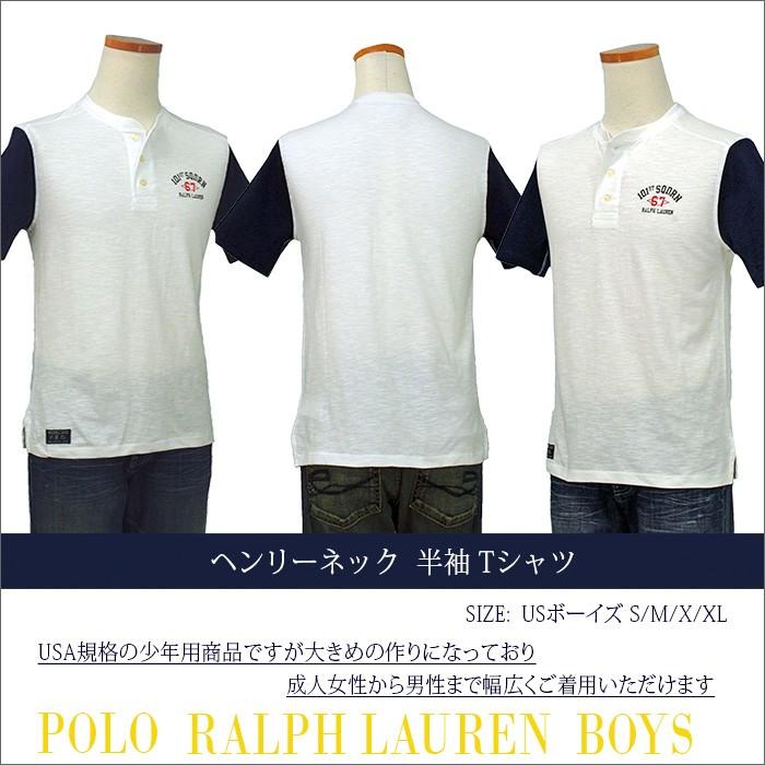 POLO RALPH LAUREN（ポロ・ラルフローレン） ポロ ラルフローレン