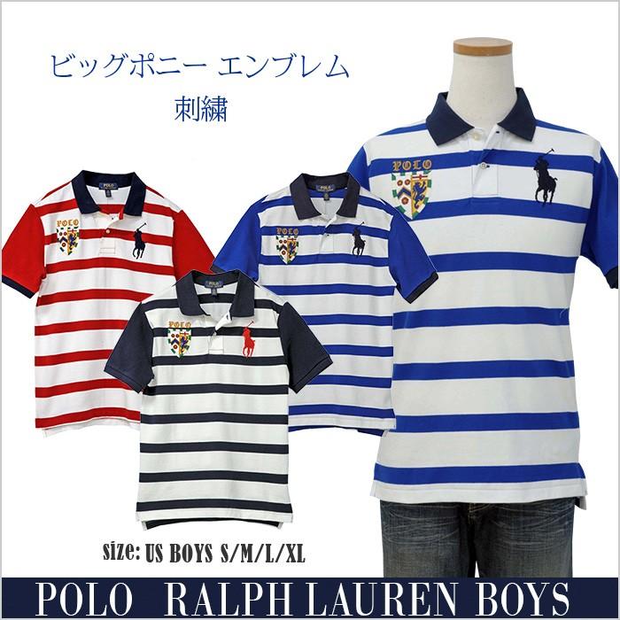 ポロ ラルフローレン ボーイズ POLO  Ralph Lauren 半袖ポロシャツ  ボーダー ビッグポニー  #323737849｜cheap-tock