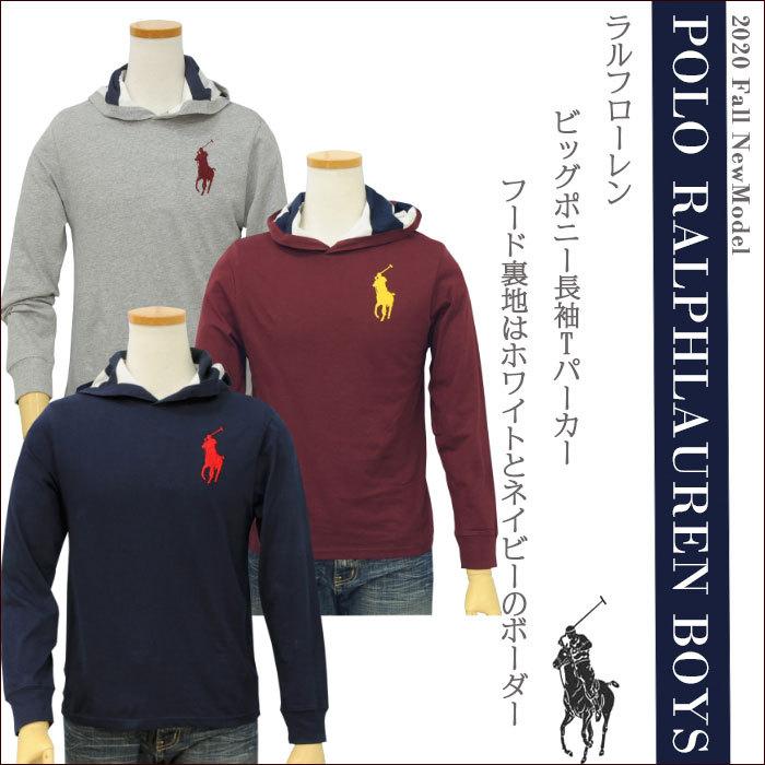 ラルフローレン パーカー Polo Ralph Lauren ビッグポニー長袖tパーカー ポロ ラルフローレンボーイズ 秋 送料無料 ポロ Tシャツの店チープトック 通販 Yahoo ショッピング