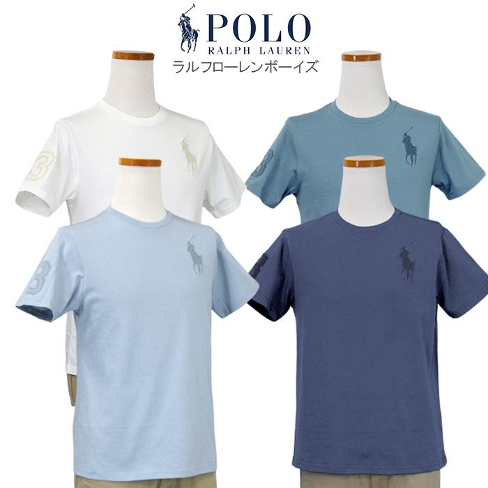 POLO RALPH LAUREN（ポロ・ラルフローレン） ラルフローレンボーイズ