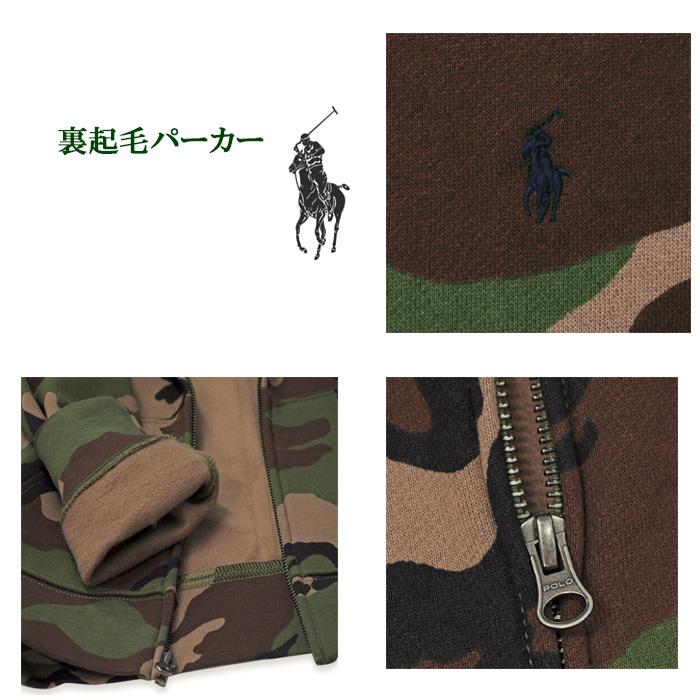 パーカー ポロ ラルフローレン ボーイズ POLO Ralph Lauren カモフラ フルジップパーカー 2021  送料無料  #323832974｜cheap-tock｜04