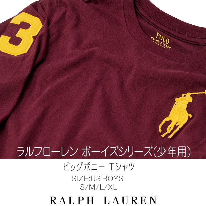 ポロ ラルフローレン Tシャツ POLO Ralph Lauren ビッグポニーTシャツ
