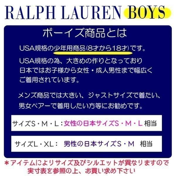 POLO RALPH LAUREN（ポロ・ラルフローレン） ボーイズ ポロベアー 総柄