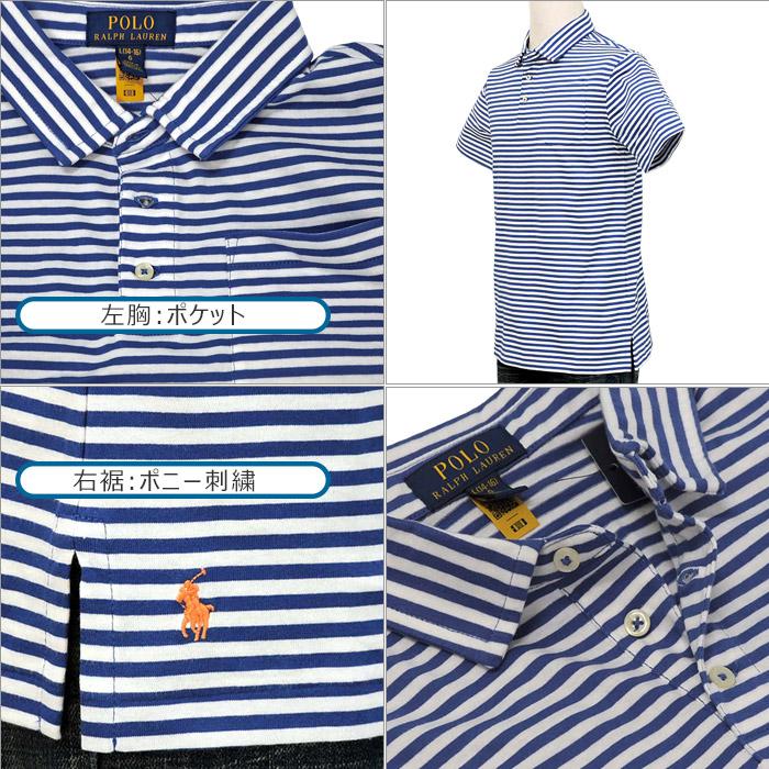 POLO RALPH LAUREN（ポロ・ラルフローレン） ラルフローレン ボーイズ
