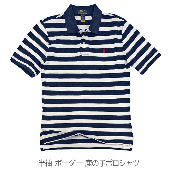 美品☆ポロバイラルフローレン 3色ボーダー 刺繍ロゴ ポロシャツ XL〜3L USA製 ポロバイラルフローレン ポロシャツ ロゴ刺繍 鹿の子 ボーダー M