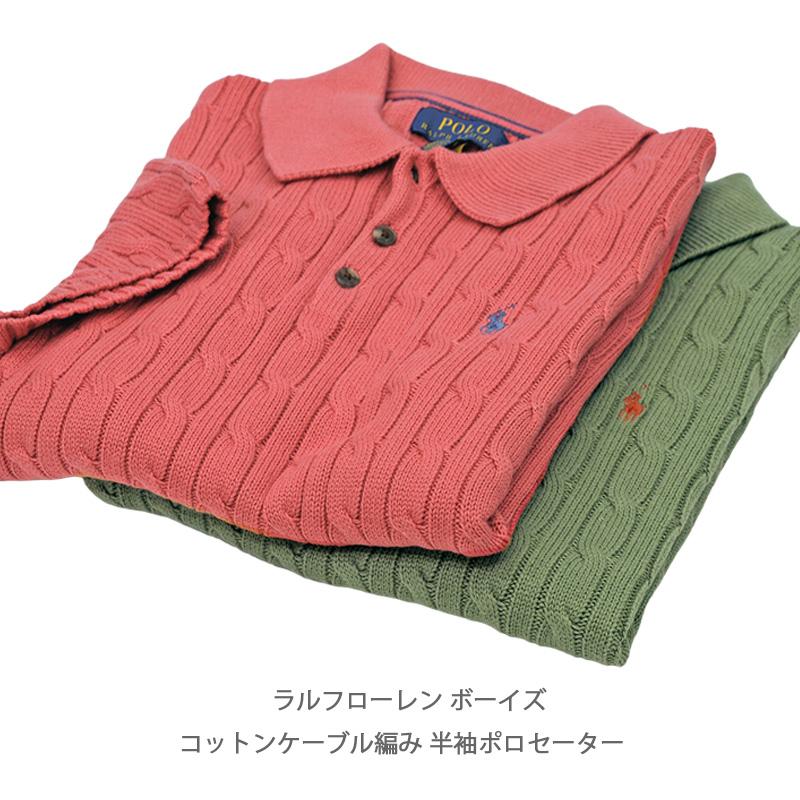 POLO RALPH LAUREN（ポロ・ラルフローレン） ポロ ラルフローレン