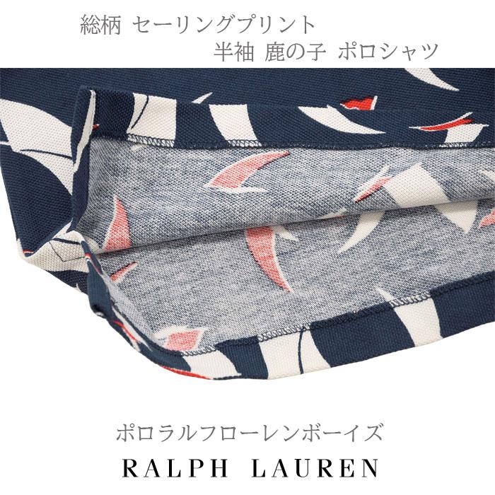 POLO RALPH LAUREN（ポロ・ラルフローレン） ポロラルフローレン