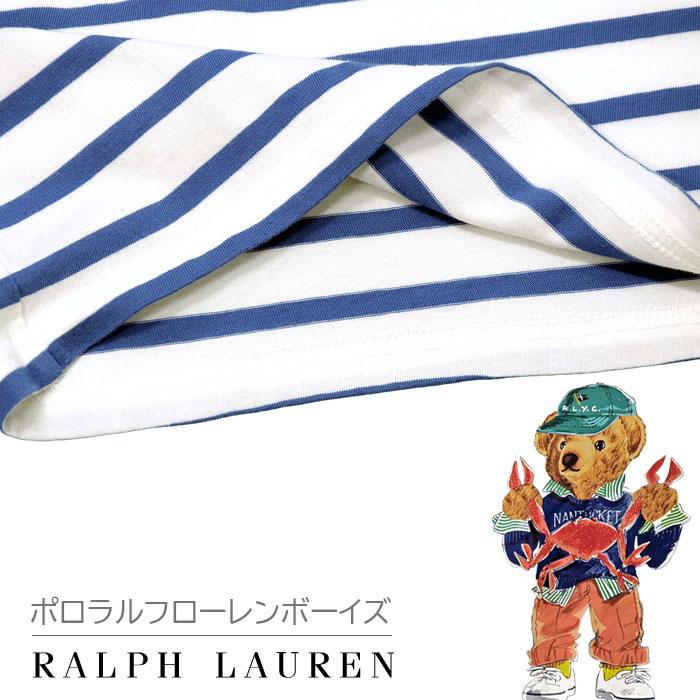 ポロ ラルフローレン ブランケット POLO BEAR ポロベア ボーダー POLO RALPH LAUREN（ポロ・ラルフローレン） ポロ ラルフローレン